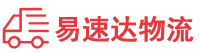 岳阳到云浮物流公司